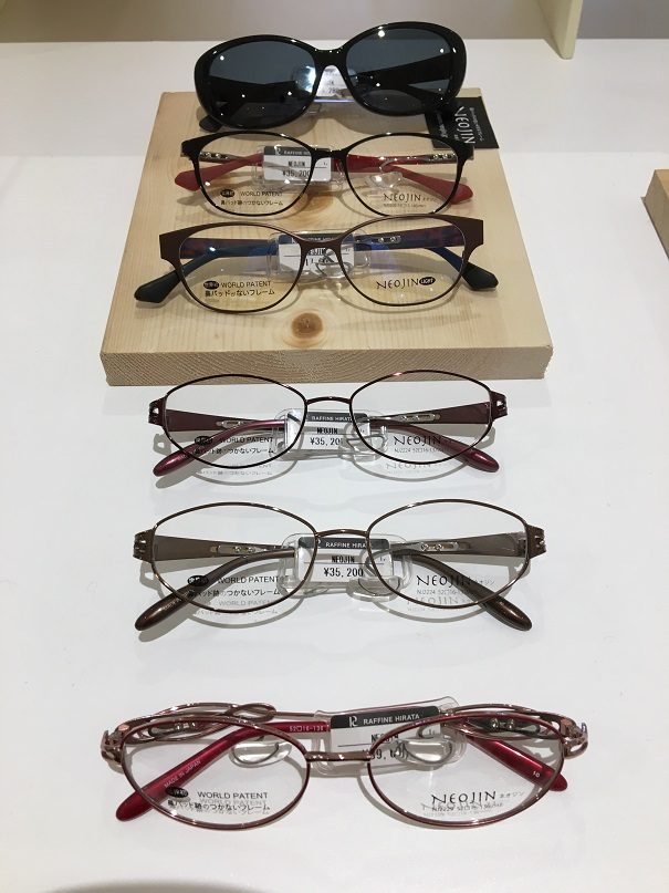 ネオジン在庫品