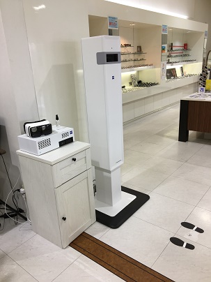 アイ・ターミナル２