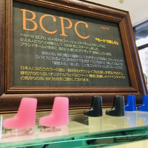 BCPCソックス１